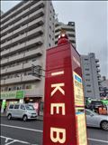 あっち界隈の皆さまへ