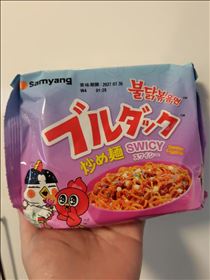 かえで・結局は辛い