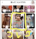 出遅れたっ！