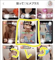 かえで・出遅れたっ！