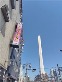 かえで・昨日のお礼