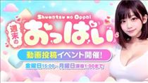 かえで・昨日のお礼♪