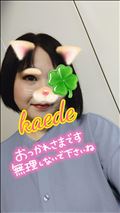 おはよーん