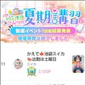 すごい！
