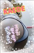 あったかいね～