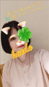 かえで・誰得情報