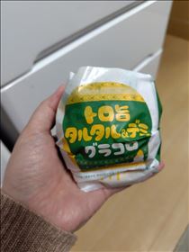 かえで・明日の事