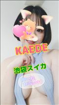 明日はコレ！