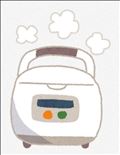 うちの炊飯器がダメすぎる