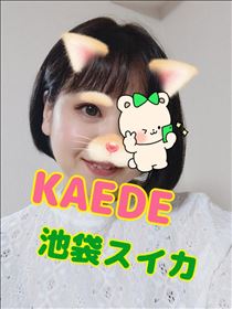かえで・誰得情報だが