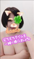 ムチムチお風呂