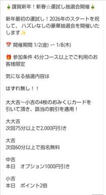 かえで・色んな情報もりもり！