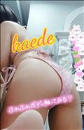 おはよーん