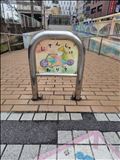 ピキッと