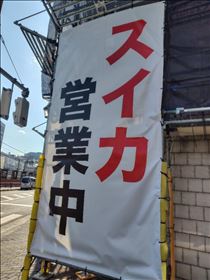 かえで・寝ても寝ても…