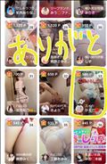 某SNSのこと！