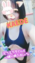 明日までに