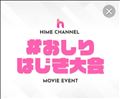 あちら界隈の皆様へ