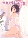 色々告知！