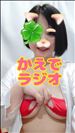 21時からラジオやりますー