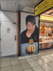 かえで・奴隷