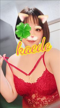 かえで・今日スイカいるよ