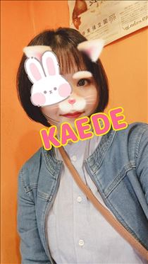 かえで・誰得情報でしかない