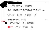 かえで・センスしかない