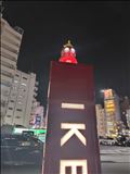 ありがとうございました