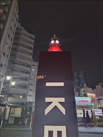 かえで・ありがとう＆侍Japan