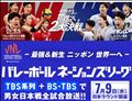 えーすえーす！