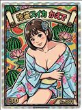 なんかちゃうねん…