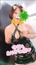 到着！残り1枠だよ！