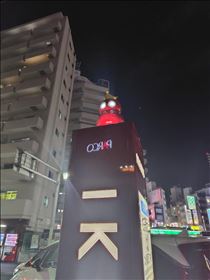 かえで・ありがたい事に