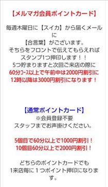 かえで・おはようございます