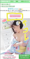 恐ろしいもの
