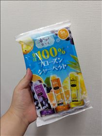 進化している