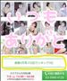 6月ありがとう！よろしく7月！