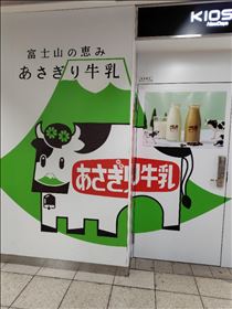 かえで・載らない