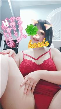かえで・今日スイカ行くよ！