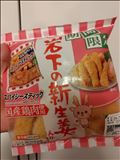 こんなんあった