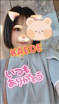クタクタ～！