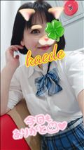 始まったね