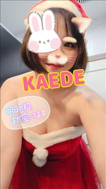 かえで・温めあおーよ