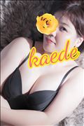 生々しい