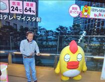 かえで・今日もありがと～