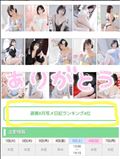 謝謝