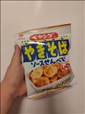 長野なの？