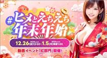 かえで・明日と1/3