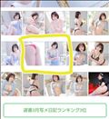 正解発表～！